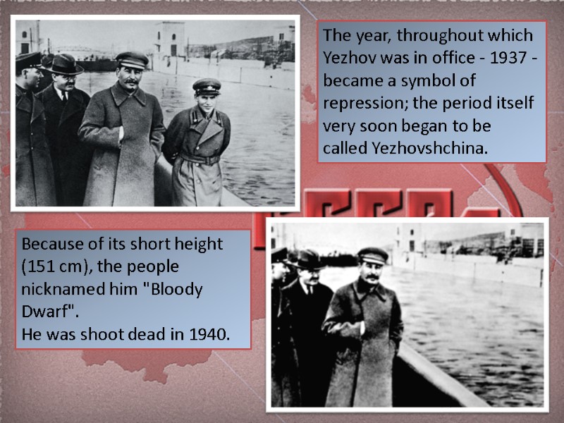 The year, throughout which Yezhov was in office - 1937 - became a symbol